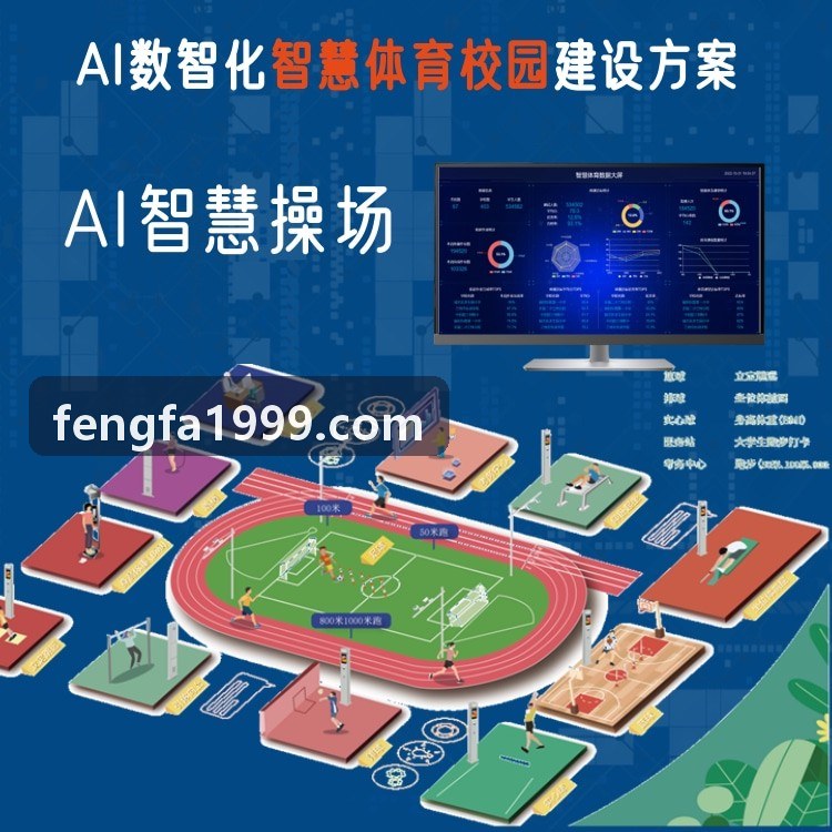 元宇宙商业展厅K8